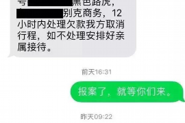 孝昌孝昌专业催债公司的催债流程和方法