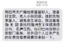 孝昌如果欠债的人消失了怎么查找，专业讨债公司的找人方法